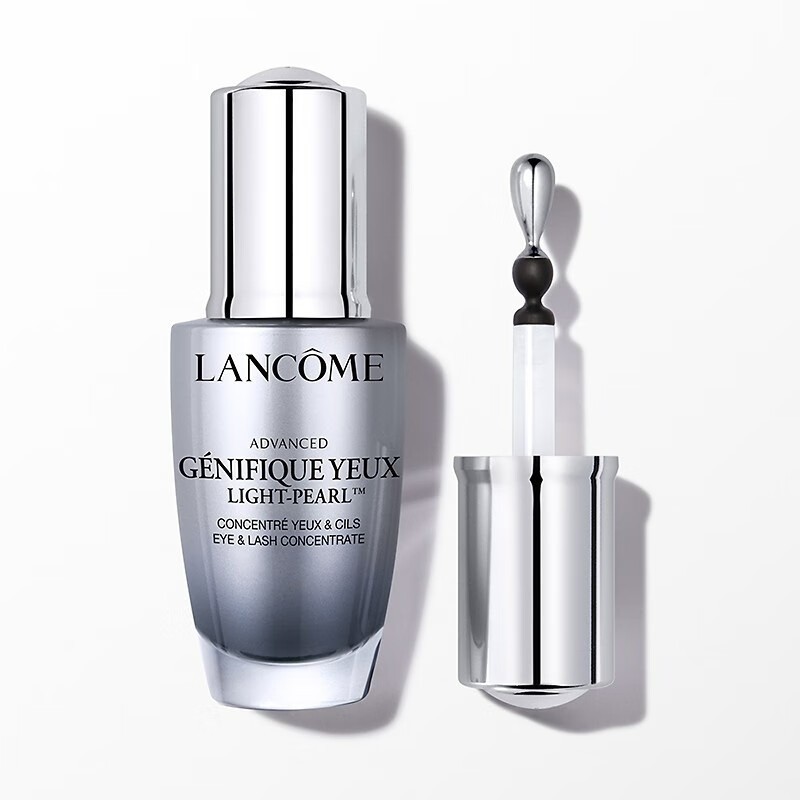 兰蔻LANCOME小黑瓶大眼精华 20ml 肌底精华液 淡化细纹 修护改善熊猫眼