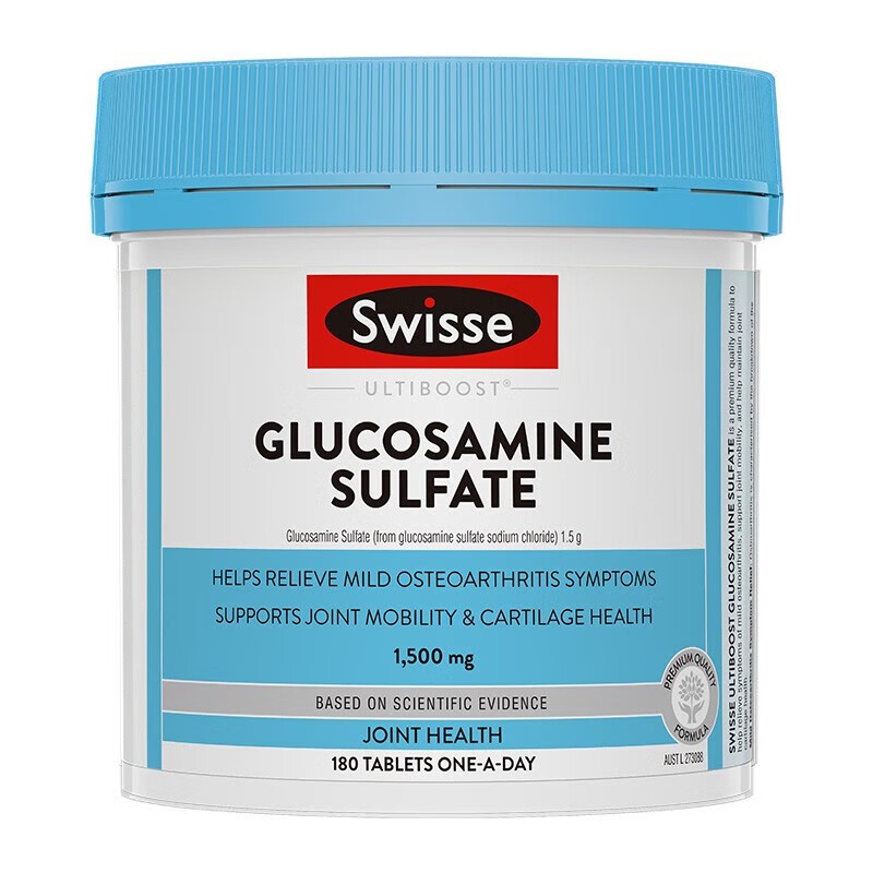 Swisse西芹籽高浓度芹菜籽精华胶囊50粒/瓶装 澳洲原装进口