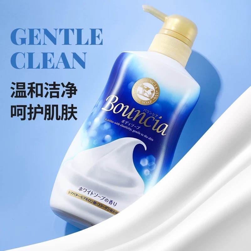  牛乳沐浴露新款480ml/瓶